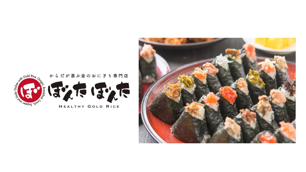 東京ワールドゲート赤坂 ショップ＆レストラ