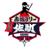 赤坂で開催の新感覚・街回遊型 謎解き&ゲーム「赤坂ラリー・江戸佐助」に360mapsの拡張システムを提供