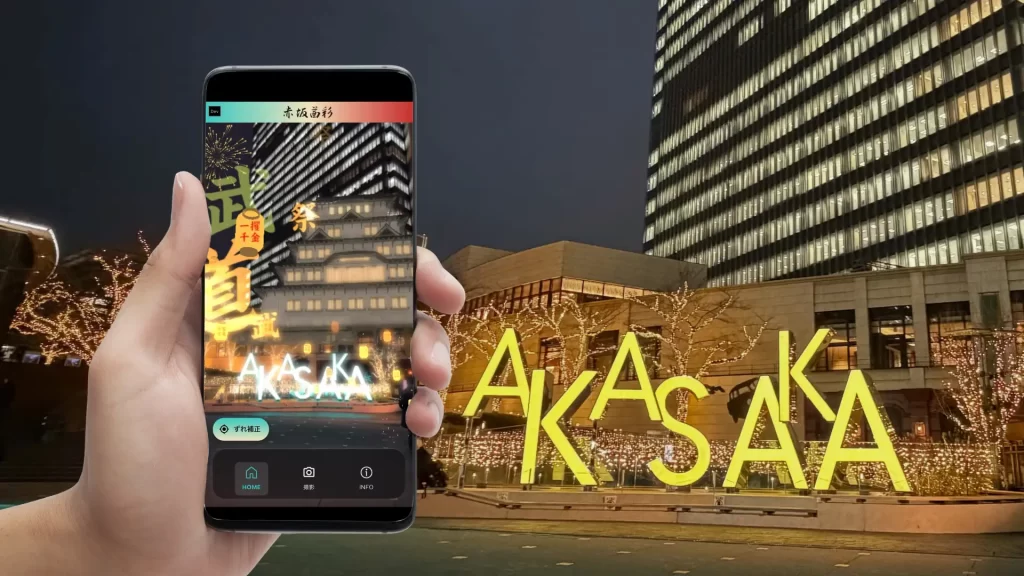 赤坂で開催される新感覚・街回遊型 謎解き&ゲーム「赤坂ラリー・江戸佐助」