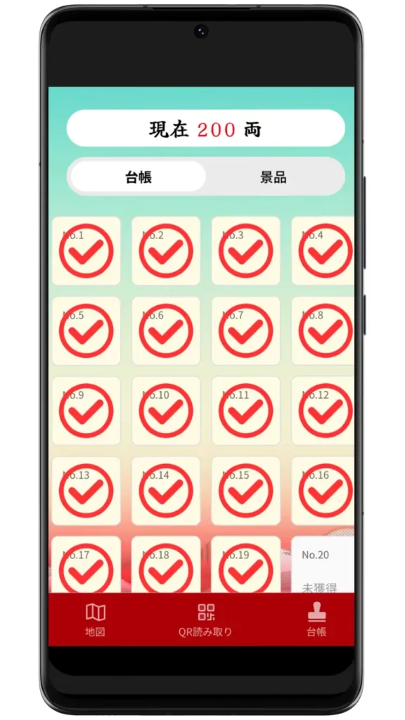 赤坂で開催される新感覚・街回遊型 謎解き&ゲーム「赤坂ラリー・江戸佐助」