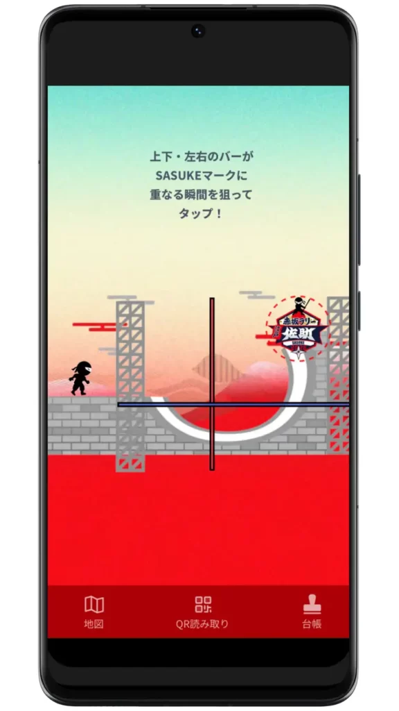 赤坂で開催される新感覚・街回遊型 謎解き&ゲーム「赤坂ラリー・江戸佐助」