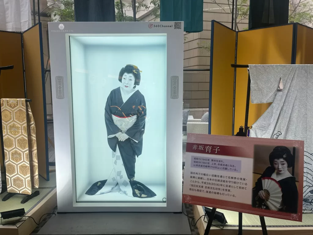 赤坂Bizタワーにて特別展示