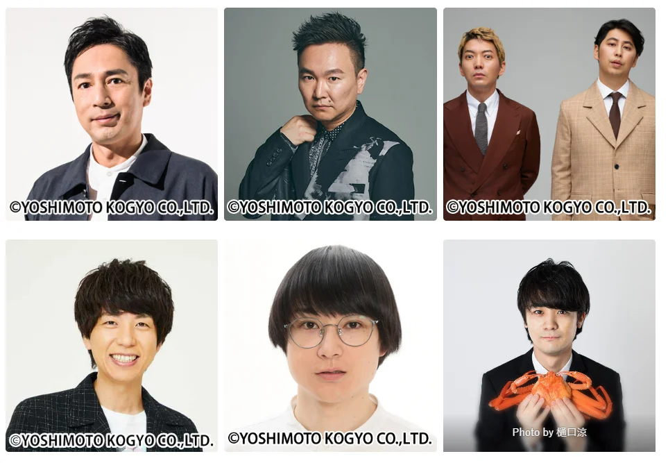 FUJIWARAが29年ぶりの単独ライブ開催