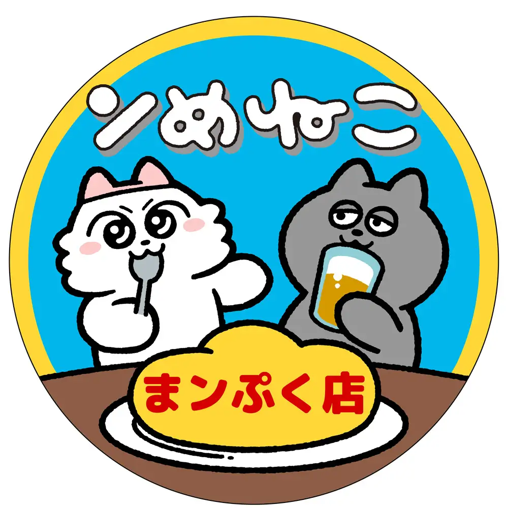 「ンめねこ」と「うすくろ」が赤坂の飲食店を甘口で口コミ投稿?
