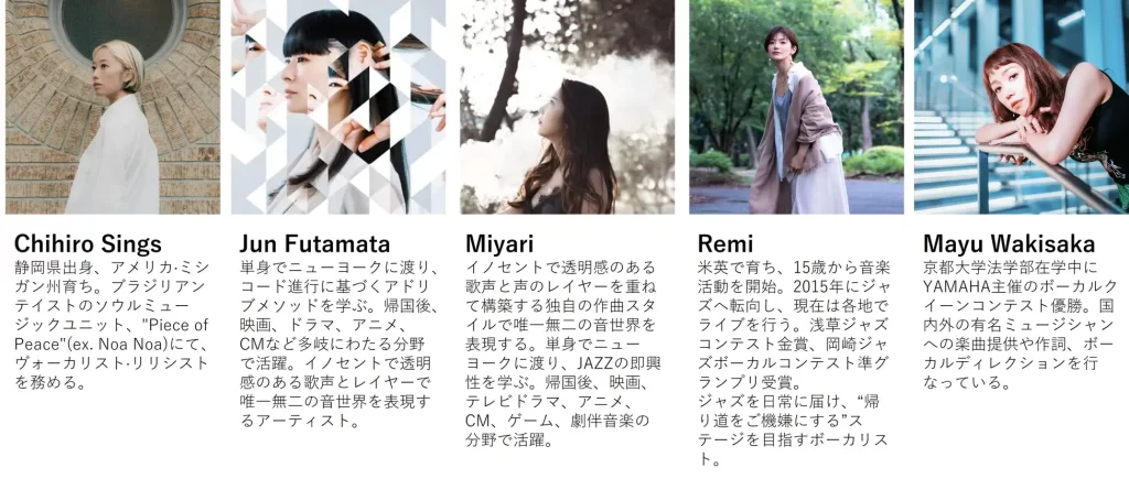 【ユニオン スクエア トウキョウ】Jazz Week & Lounge Event