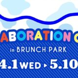 『限界突破！やってM！LK』コラボカフェ