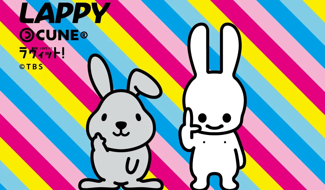 【ラヴィット！】公式キャラクター「ラッピー」とCUNEのコラボレーション商品を発売