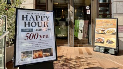 【赤坂Bizタワー１F】イル カルディナーレ ハッピーアワーやってます！定日14:30～17:00