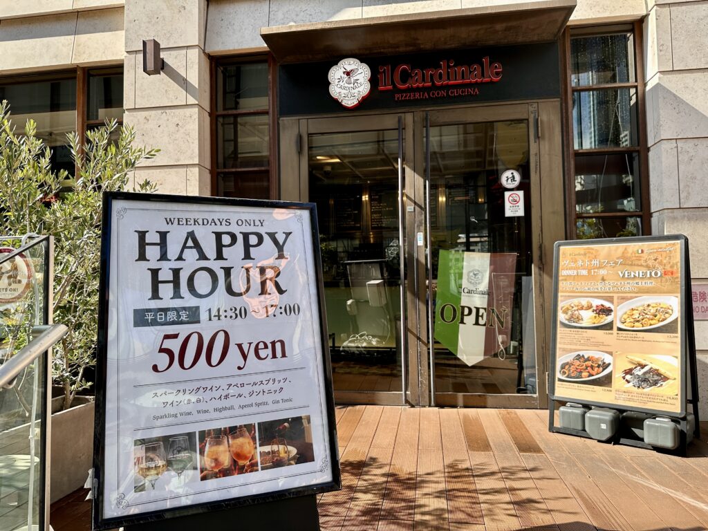 イル カルディナーレ 赤坂店