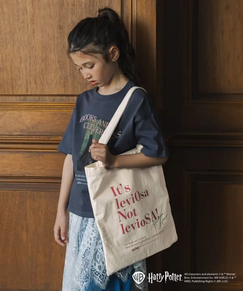 GLOBAL WORK KIDSより、世界中から愛され続ける魔法使いの物語「ハリー・ポッター」のスペシャルコレクション