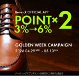 【Berwick AKASAKA PREMIUM】GOLDEN WEEK CAMPAIGN