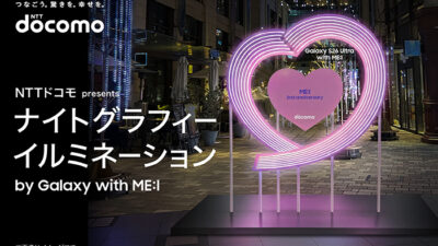 赤坂Bizタワー仲通り “ナイトグラフィーイルミネーションby Galaxy with ME:I”