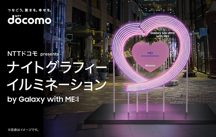 赤坂Bizタワー仲通り “ナイトグラフィーイルミネーションby Galaxy with ME:I”