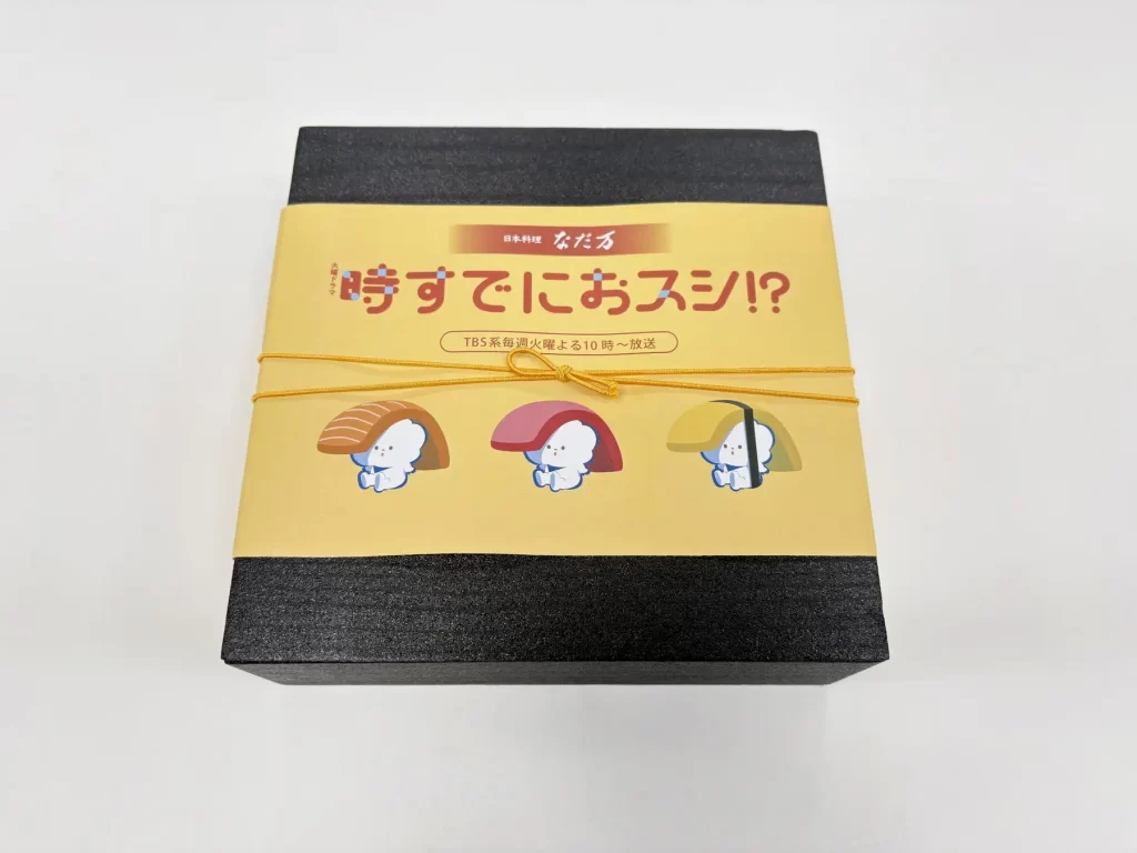 「銀座おのでら」・「なだ万」×TBS系火曜ドラマ『時すでにおスシ⁉』ドラマの世界観をお届けするコラボ