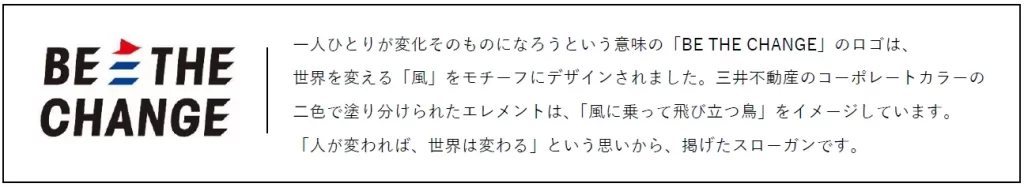TBS・三井不動産共同プロジェクト第5弾　TBS・三井不動産が取組むピックルボール・プロジェクト