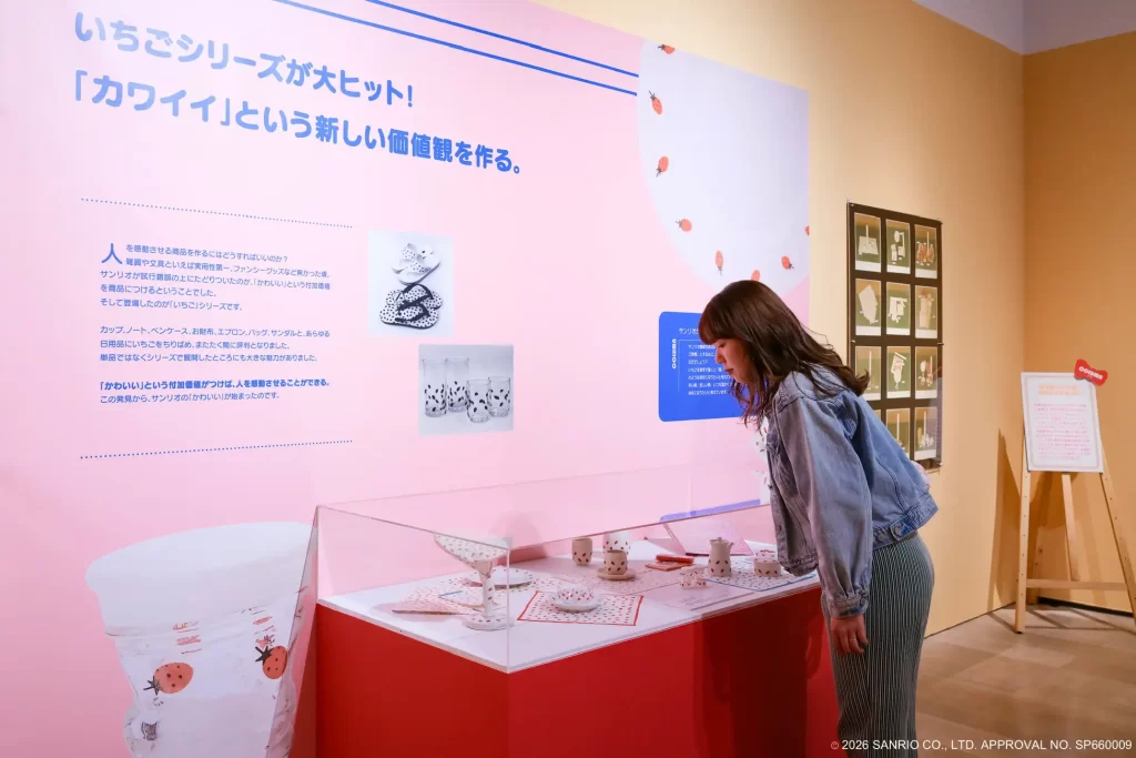 森アーツセンターギャラリー「サンリオ展 FINAL ver.」