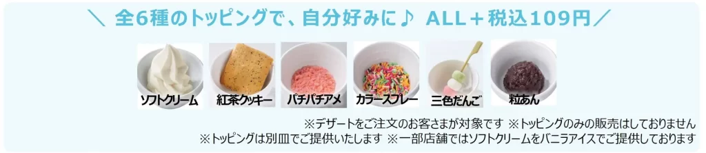 ガスト『26％OFF人気メニュークーポンフェス』