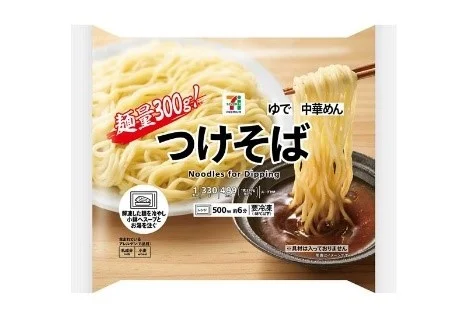 ごま香る濃厚スープの本格派冷凍麺「セブンプレミアム 担々麺」
