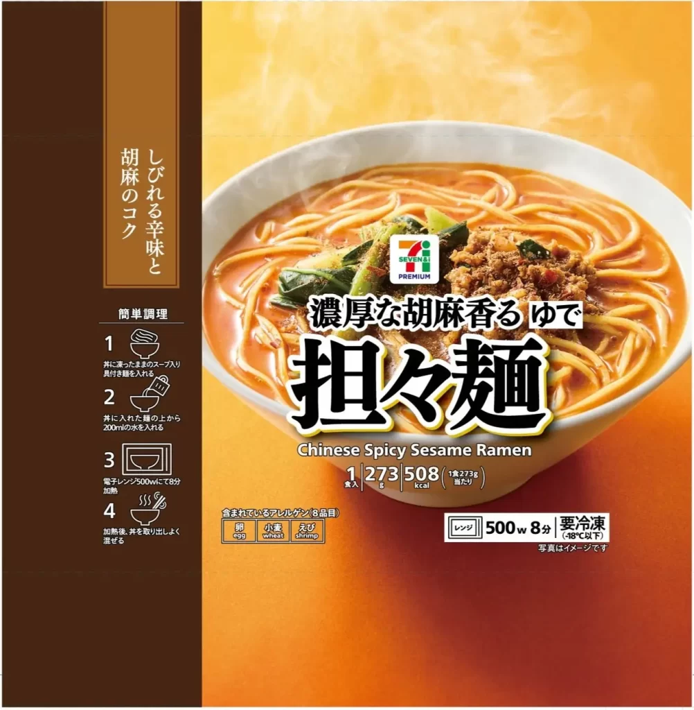 ごま香る濃厚スープの本格派冷凍麺「セブンプレミアム 担々麺」
