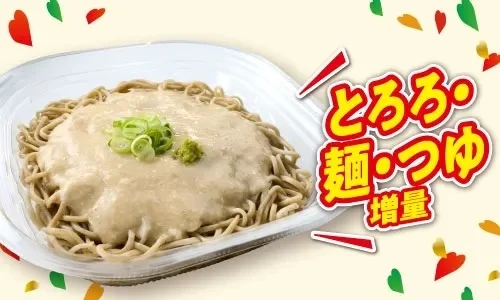 セブン-イレブンの創業感謝祭「感謝盛り」