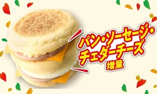 セブン-イレブンの創業感謝祭「感謝盛り」