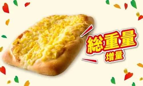 セブン-イレブンの創業感謝祭「感謝盛り」
