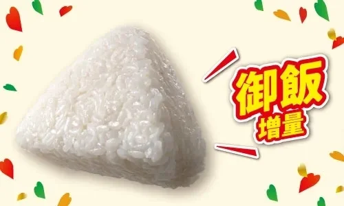 セブン-イレブンの創業感謝祭「感謝盛り」