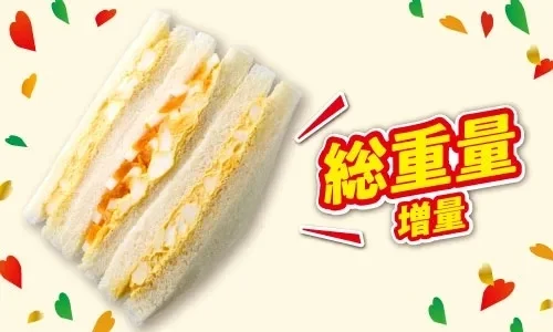 セブン-イレブンの創業感謝祭「感謝盛り」