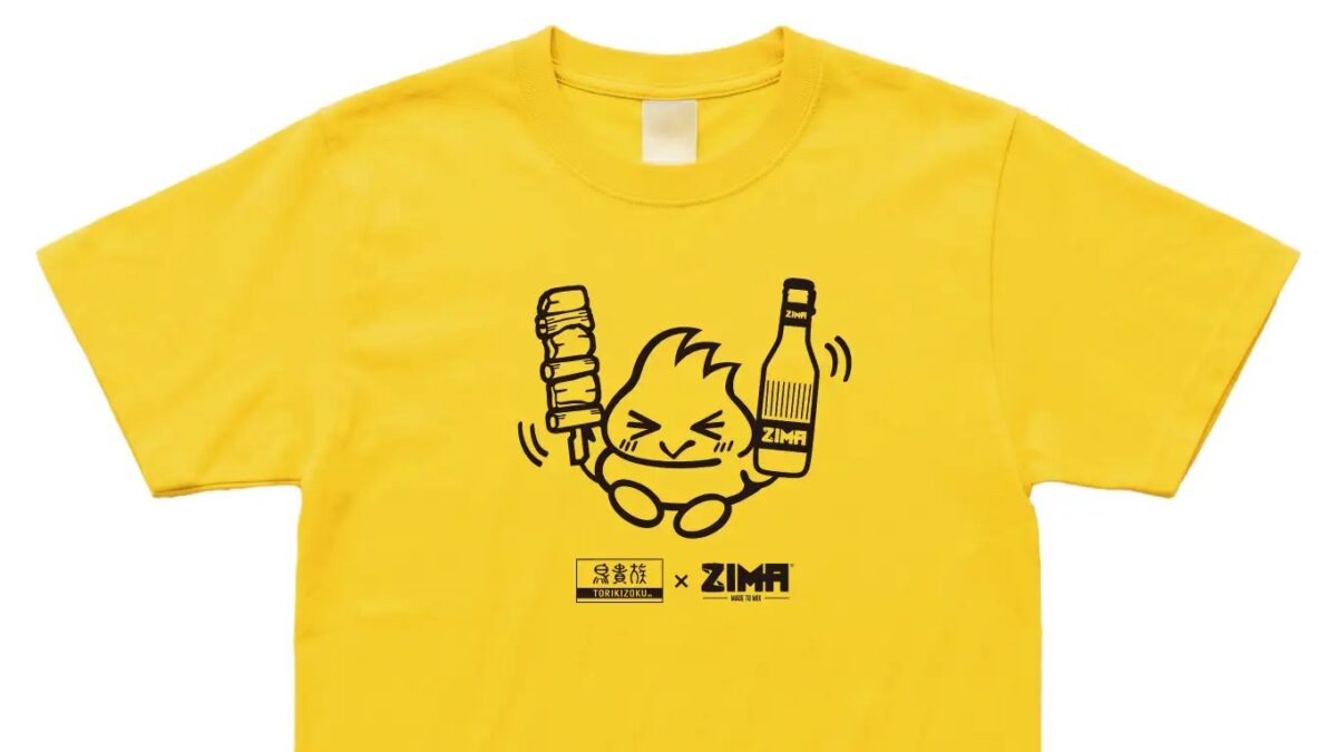 【鳥貴族】「ZIMA」1ヶ月間、21時以降限定で復活！2026年6月1日（月）～6月30日（火）