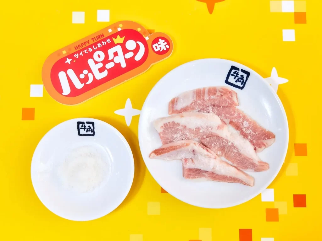 【牛角】父の日もお得！お会計から「10％OFF」