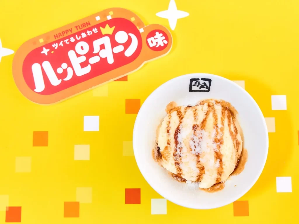 【牛角】父の日もお得！お会計から「10％OFF」