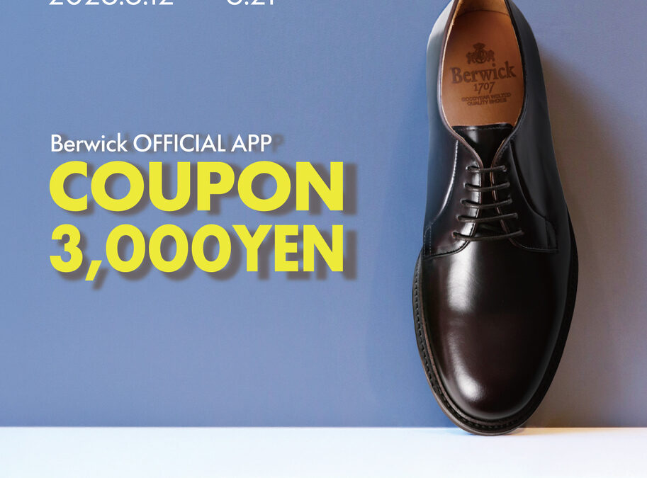 【Berwick AKASAKA PREMIUM】SUMMER CAMPAIGN2026.6.12（Fri）～ 2026.6.21（Sun）