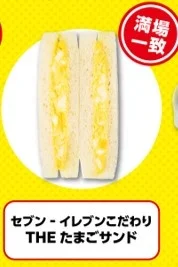 TBS系『ジョブチューン ~アノ職業のヒミツぶっちゃけます!』