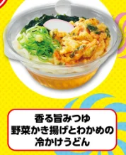 TBS系『ジョブチューン ~アノ職業のヒミツぶっちゃけます!』