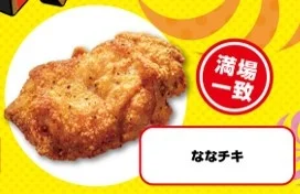 TBS系『ジョブチューン ~アノ職業のヒミツぶっちゃけます!』