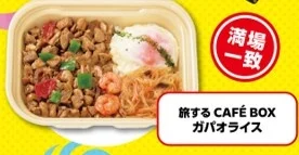 TBS系『ジョブチューン ~アノ職業のヒミツぶっちゃけます!』