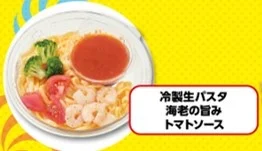 TBS系『ジョブチューン ~アノ職業のヒミツぶっちゃけます!』