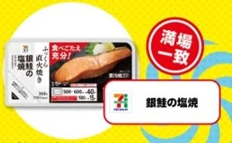 TBS系『ジョブチューン ~アノ職業のヒミツぶっちゃけます!』