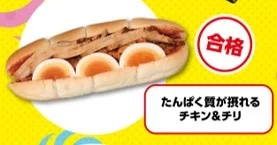 TBS系『ジョブチューン ~アノ職業のヒミツぶっちゃけます!』