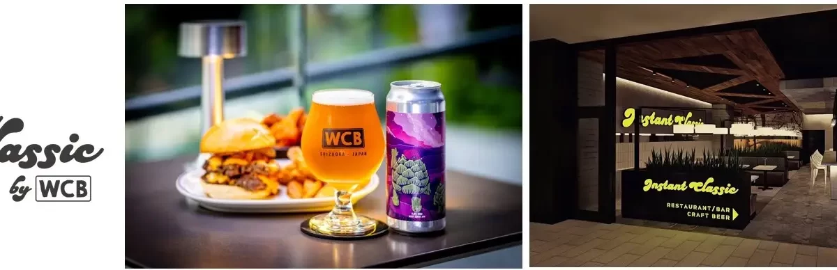 2026年夏　東京ミッドタウンに新店オープン　WCB最大規模のクラフトビアレストラン「Instant Classic by WCB」茅乃舎の四季を楽しむ新業態、Tamituの期間限定カフェも登場！