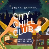 TBSラジオ『CITY CHILL CLUB』