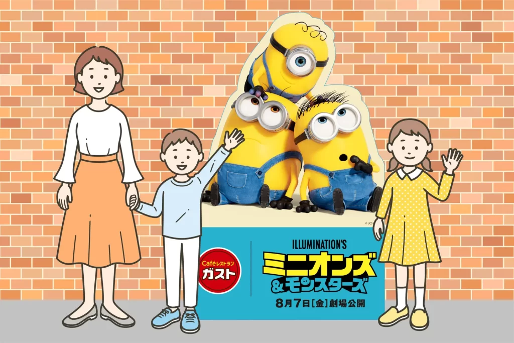 ガストで映画『ミニオンズ&モンスターズ』コラボキャンペーン