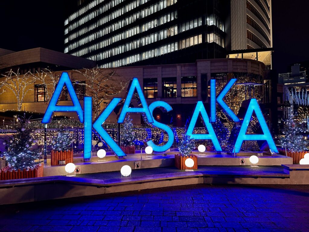 AKASAKA看板