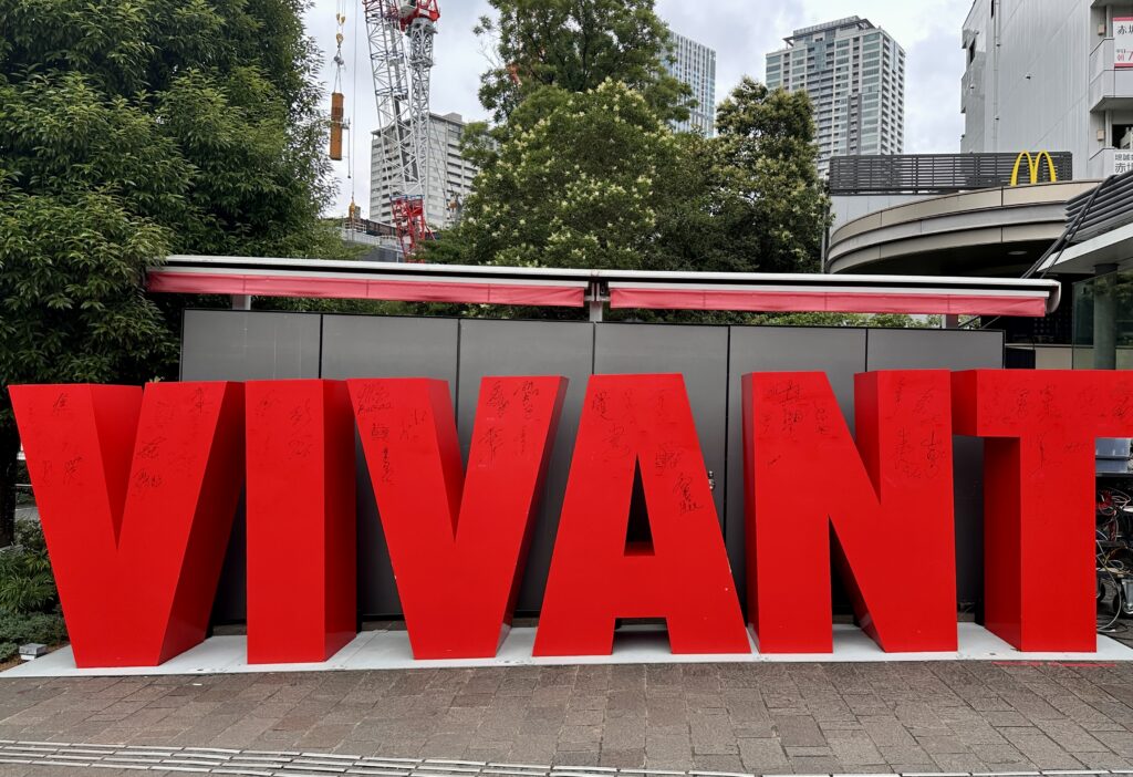 VIVANT
