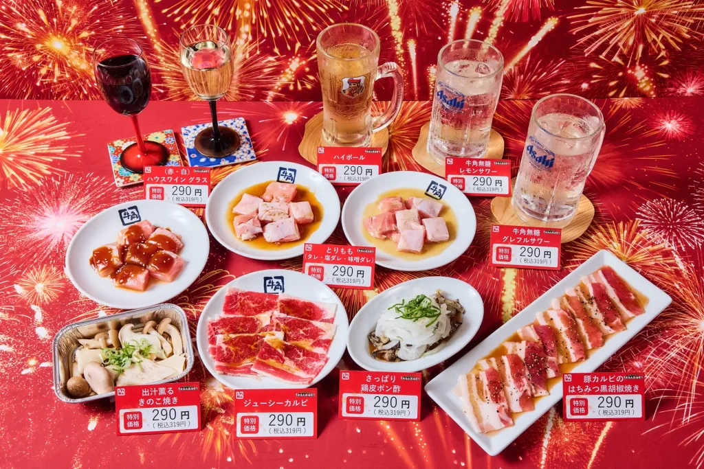 【牛角】夏の「大焼肉祭り」開催