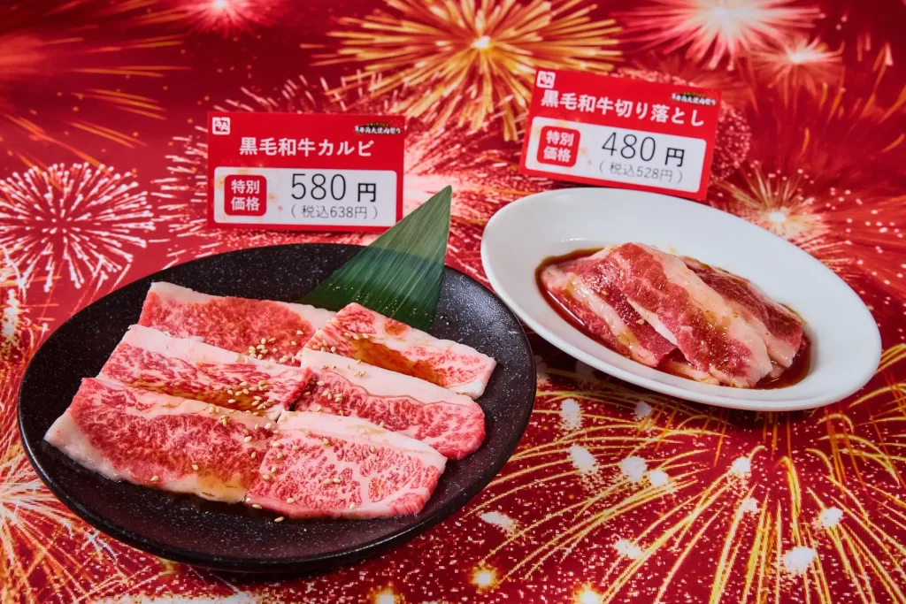 【牛角】夏の「大焼肉祭り」開催