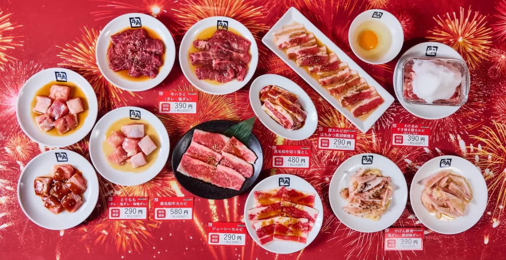 【牛角】夏の「大焼肉祭り」開催