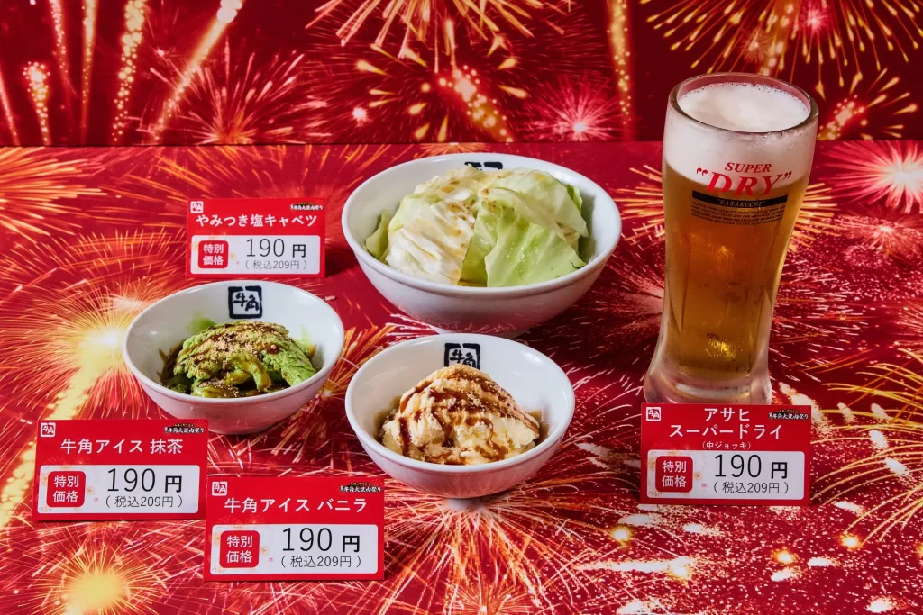 【牛角】夏の「大焼肉祭り」開催