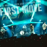 【CS放送】Hi-Fi Un!corn熱狂のアジアツアー『FIRST MOVE』8月30日(日)に全曲ノーカットでテレビ初独占放送決定！