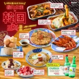 磯丸水産「韓国フェア」開催